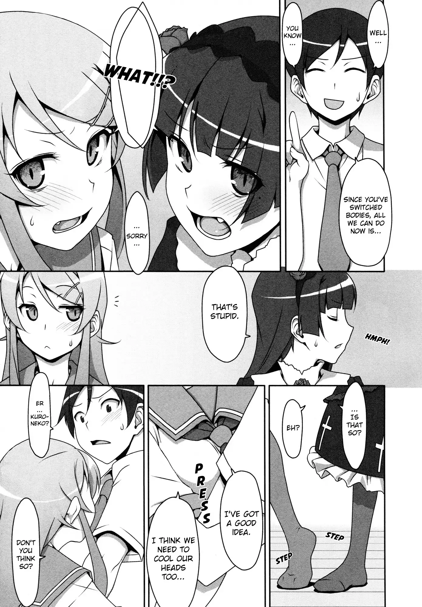 Ore no Imouto Official Anthology Comic Chapter 6 5